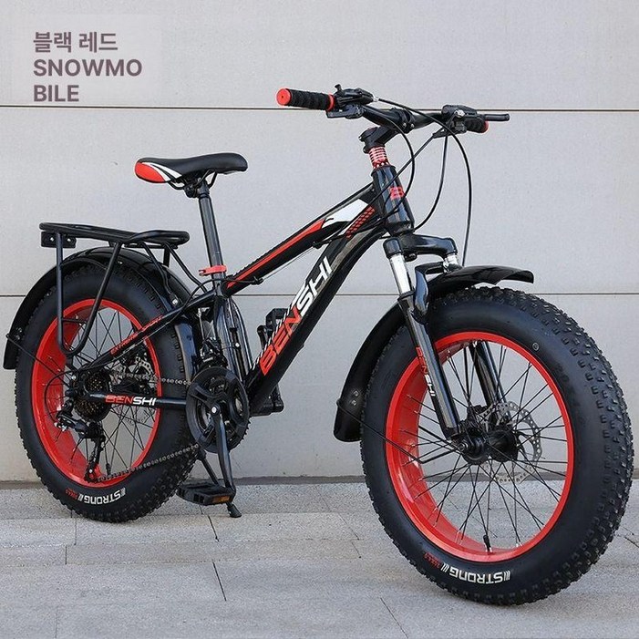 광폭 타이어 자전거 팻바이크 큰 바퀴큰 광폭타이어자전거 21단 24인치 블랙레드