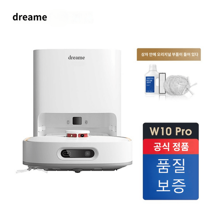 W10 Pro 전자동 청소 세탁 건조 로봇물걸레청소기 공식플래그십 스토어(S10) 제품