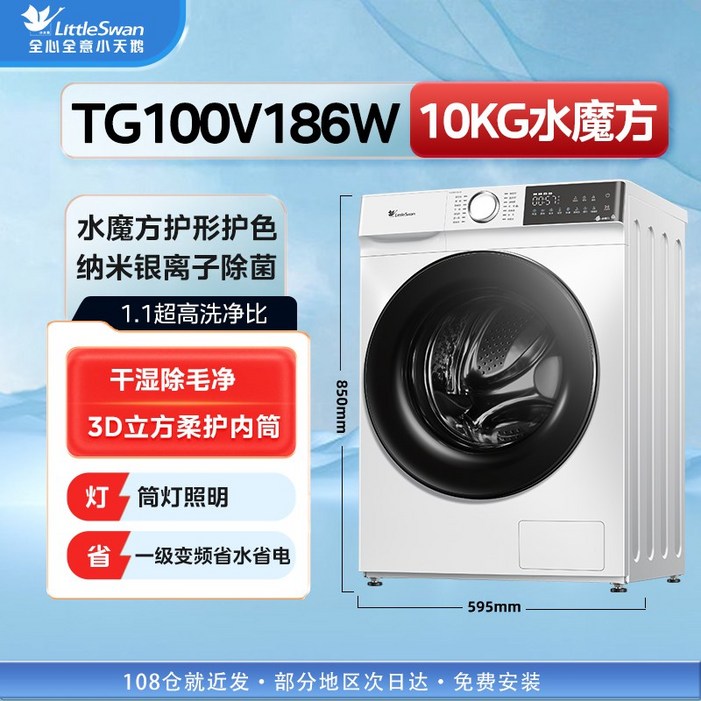 그랑데 드럼세탁기 WF19T6000KW 정우 그랑데 드럼세탁기 WF19T6000KW 정우