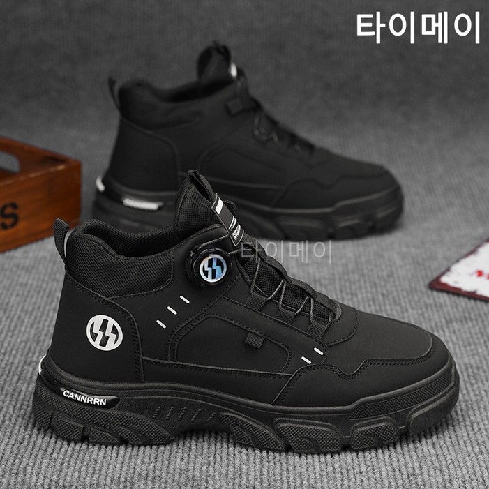 가을 겨울 남자 신발 저가방 영륜풍 작업복 화 점프면 방수 스포츠 캐주얼 스니커즈 노동 보호 스니커즈 겨울 기모 남자 캐주얼 신발