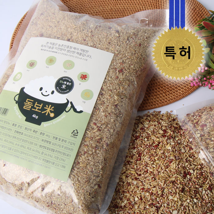 농촌진흥청 특허 당뇨쌀 100 국산 당뇨에 좋은 현미 잡곡, 1개, 4kg 농촌진흥청 특허 당뇨쌀 100 국산 당뇨에 좋은 현미 잡곡, 1개, 4kg