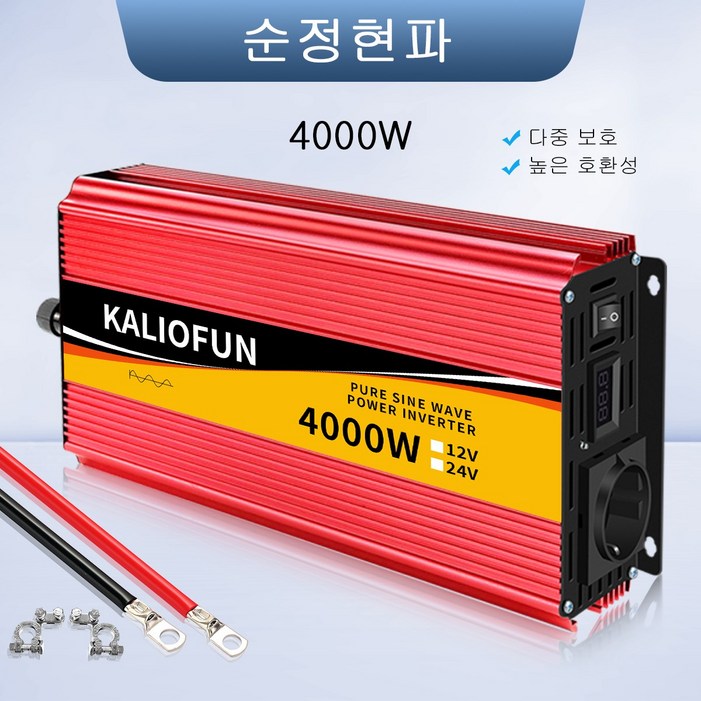 KALIOFUN 순수 정현파 인버터 한국형 플러그 60hz 220V KC인증 4000W KALIOFUN 순수 정현파 인버터 한국형 플러그 60hz 220V KC인증 4000W