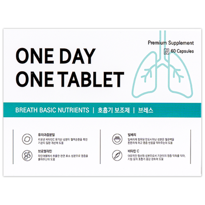 강아지기관지 영양제 고양이 호흡기 기침 60캡슐, 60회분, 호흡기기관지, 1개