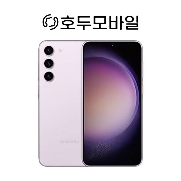 호두모바일 삼성전자 갤럭시 S23  S23플러스  S23울트라 사은품증정 리퍼폰 알뜰폰 무약정 삼사호환