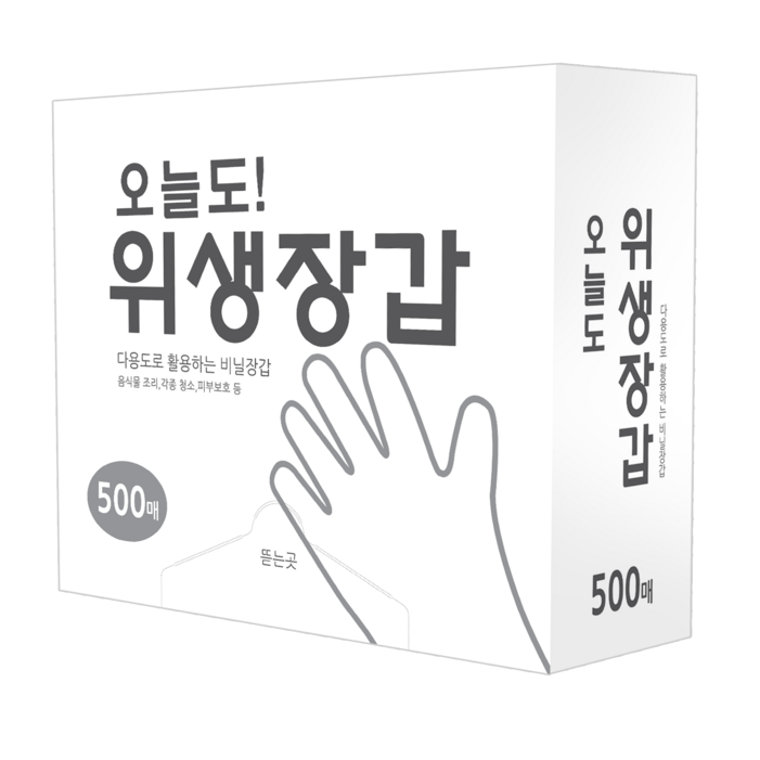 오늘도 위생장갑 500매, 10개 오늘도 위생장갑 500매, 10개