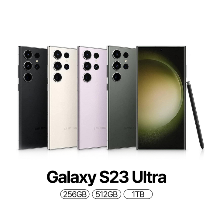 삼성전자 갤럭시 S23Ultra 자급제