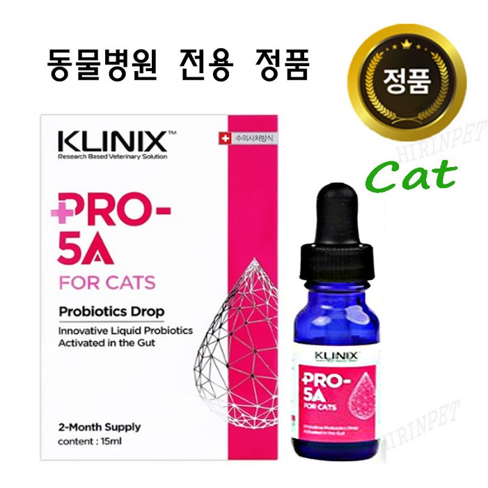 pro5a 클리닉스 PRO-5A  Cat / 프로 파이브에이 고양이 15ml  /  액상 유산균