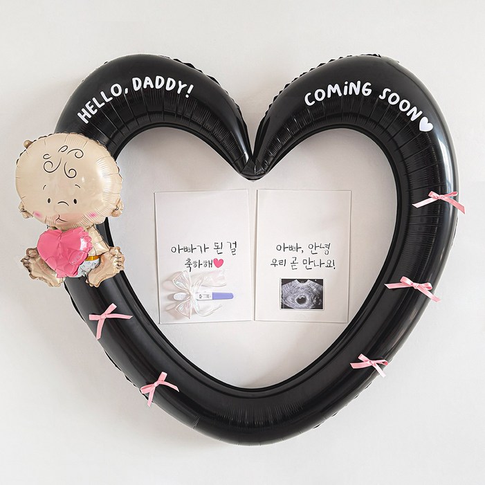 로나파티 임밍아웃 이벤트 아기 풍선 현관문 남편 서프라이즈 깜짝 파티 카드