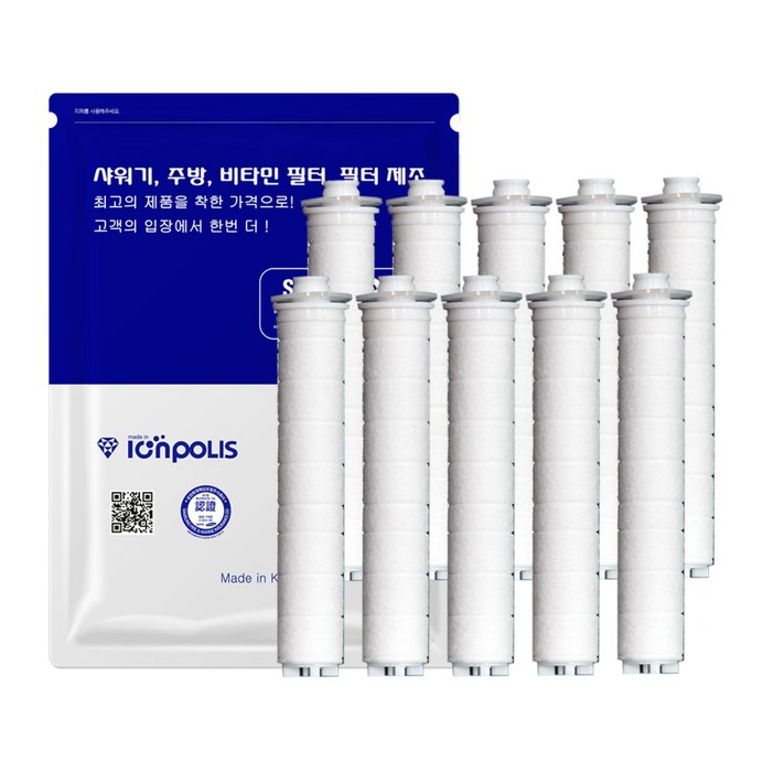 대림바스 바스템 디클린 카카오 샤워기 호환필터 이온폴리스, 1세트