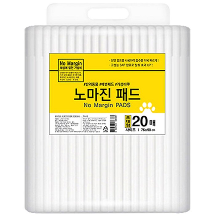 노마진 배변패드 초대형