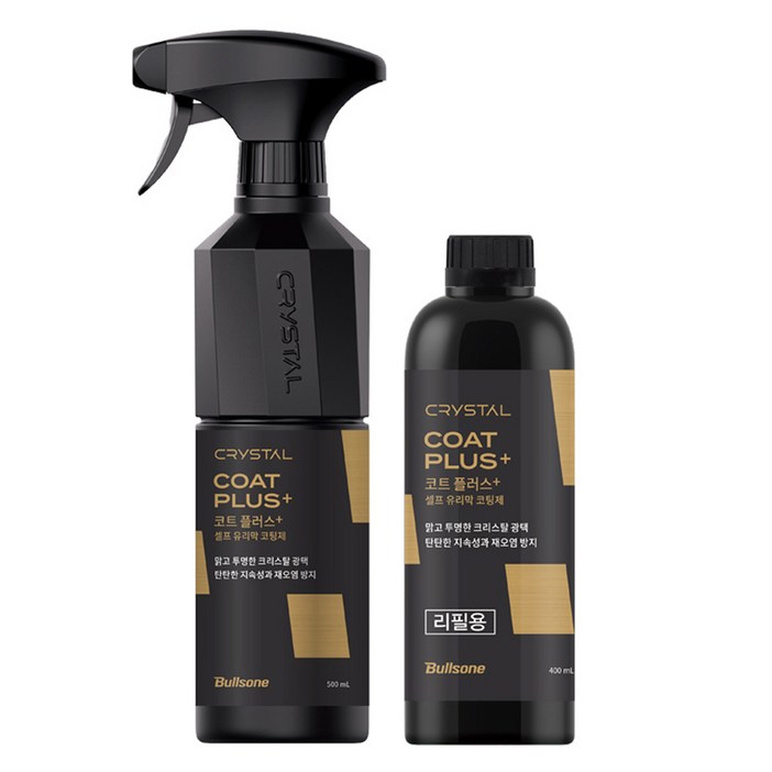 불스원 뉴 크리스탈 코트 플러스 광택제 500ml  리필 400ml 세트