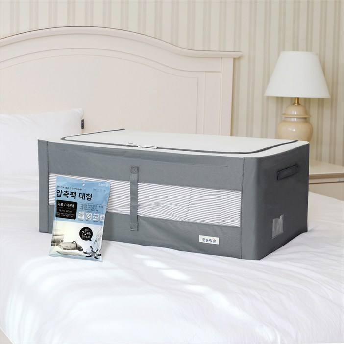 조은리빙 스틸 와이어 옷정리 이불정리함이불압축팩 대형