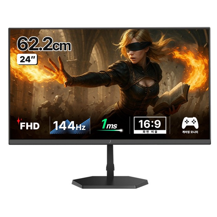 주연테크 FHD IPS 144Hz 게이밍 모니터, 61cm, X24F 144일반