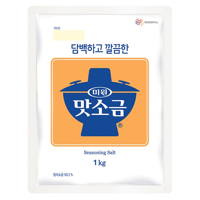 미원 맛소금