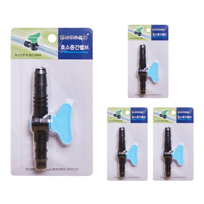ABM 호스 중간 밸브 k-0395