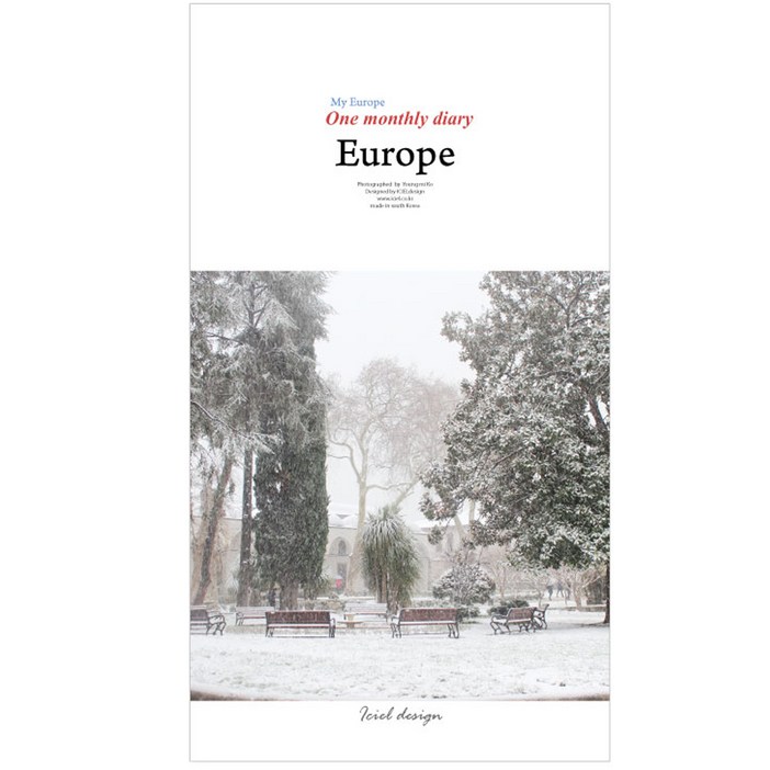 아이씨엘디자인 마이 한달 다이어리