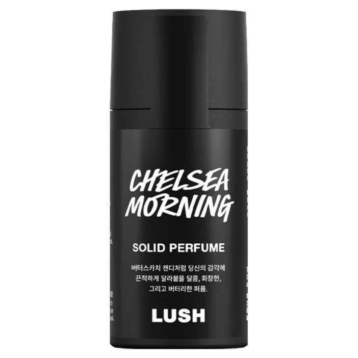 러쉬 첼시 모닝 솔리드 퍼퓸