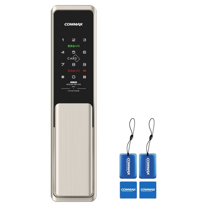 COMMAX 무타공 푸시풀 도어락 CDL905P, CDL905P, 고객직접설치
