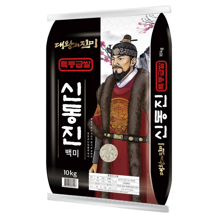 대왕의진미 국내산 신동진 백미