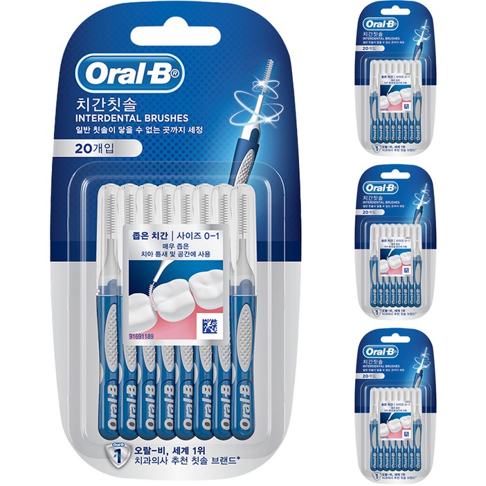 Oral-b 치간칫솔 프리시즌 클린