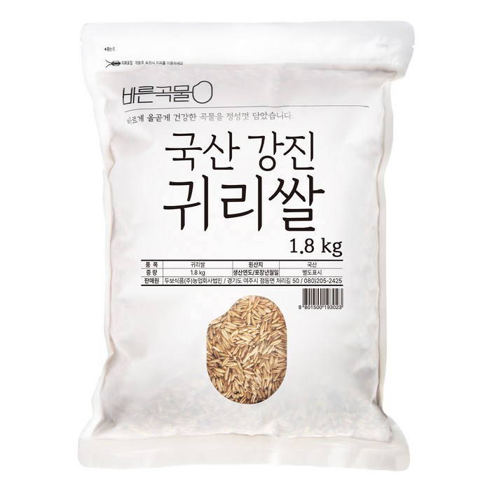 바른곡물 국산 강진 귀리쌀, 1.8kg, 1개