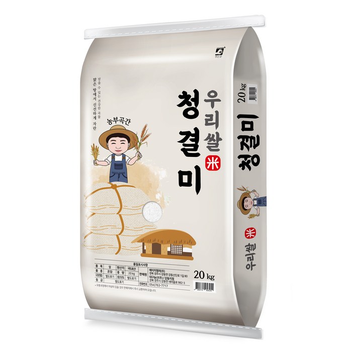 농부곡간 우리쌀 백미, 20kg, 1개 농부곡간 우리쌀 백미, 20kg, 1개