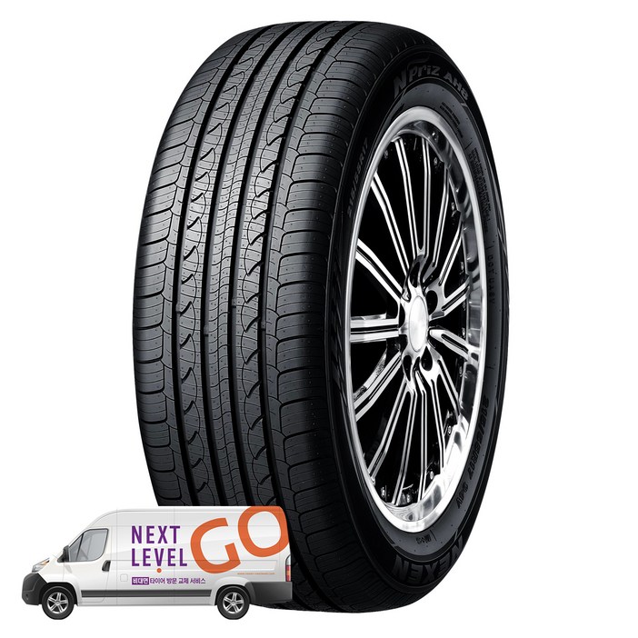 넥센타이어 엔프리즈 NPRIZ AH8 205/55R16