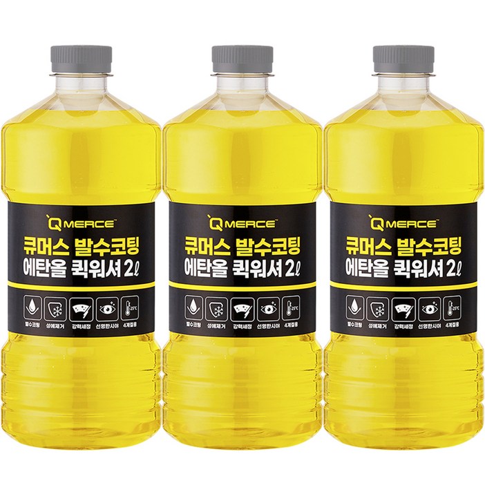 큐머스 발수코팅 에탄올 퀵워셔, 3개, 2L