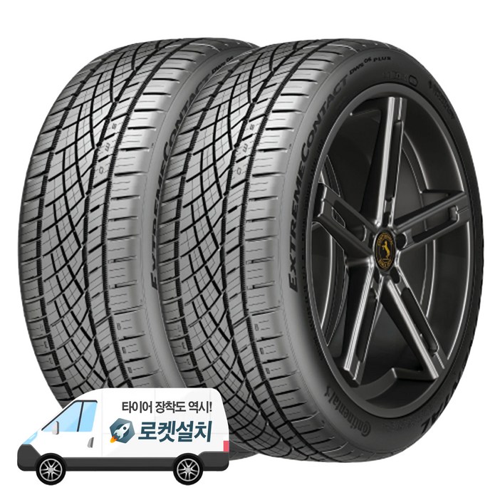 콘티넨탈타이어 익스트림컨택트 DWS06 PLUS 275/40R19