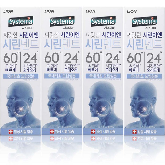 시스테마 시린덴트 6024 치약