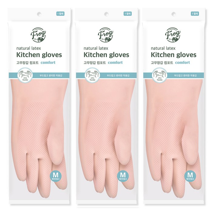 프로그 라텍스 컴포트 고무장갑