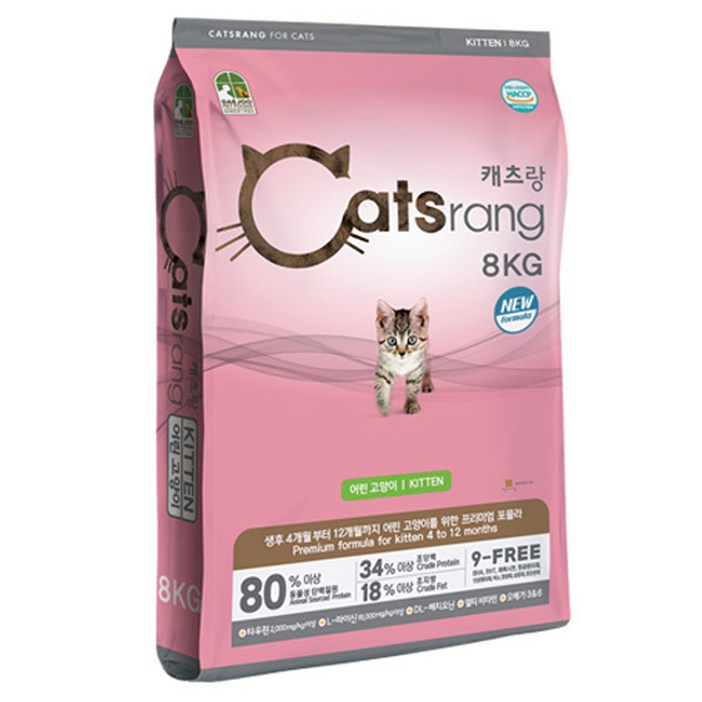 캐츠랑 고양이 기능성 사료