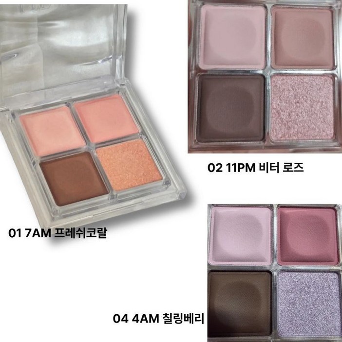 루미르 터치 온 아이즈 섀도우 팔레트 (5colors)