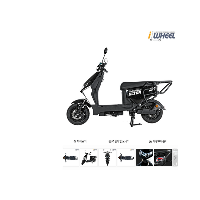 (방배점)스쿠터 미니쿠 듀얼 울트라 전동 스쿠터