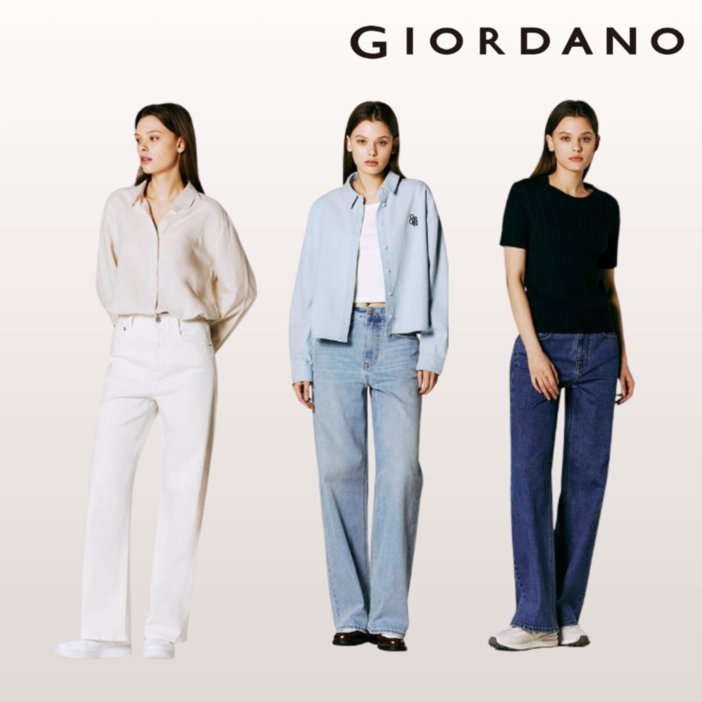 빠른출고 지오다노 여성W 쿨 와이드 데님 3종 택1 여자 긴바지 데일리 청바지 기본핏 기본바지 팬츠