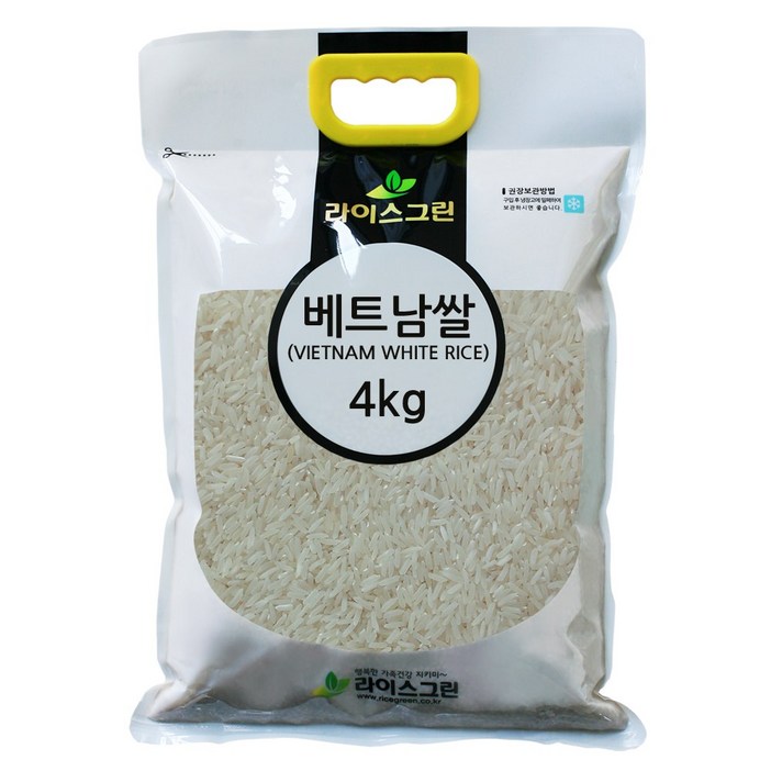 라이스그린 안남미 4kg 수입쌀 1등급