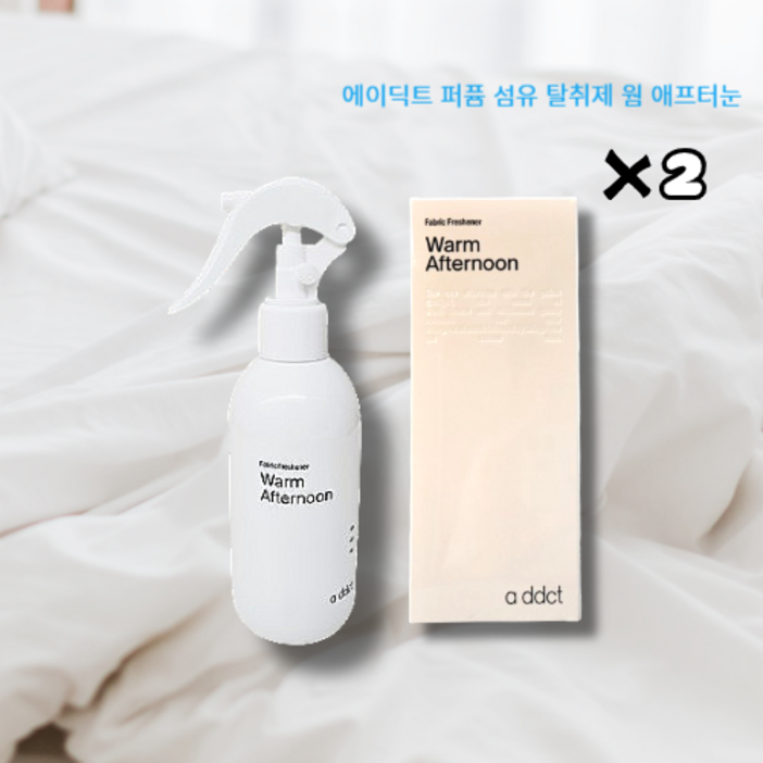 [에이딕트] A ddct 지속력 좋은 퍼퓸 섬유 탈취제 웜 애프터눈_200ml 2개
