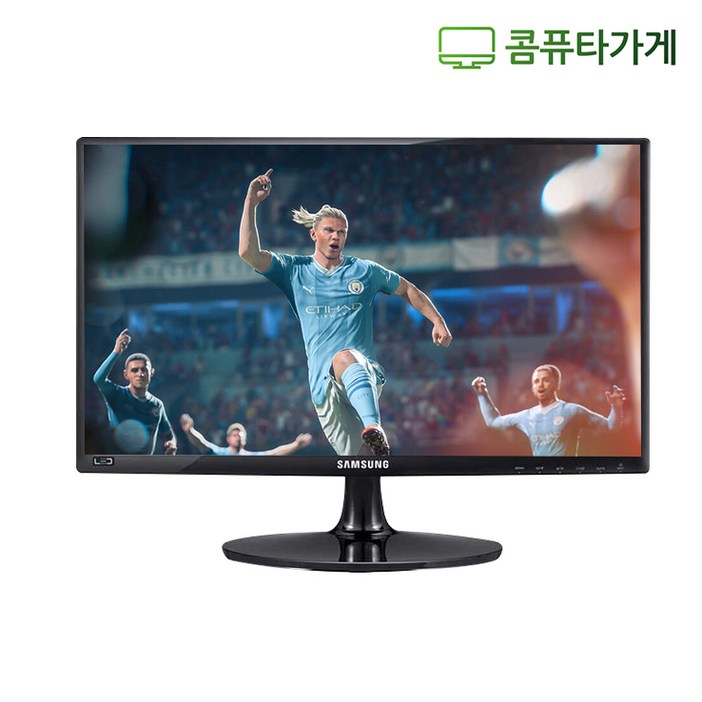 엘지 LG 삼성 DELL HP 중고모니터 20 22 23 24인치 LED모니터 게임용 CCTV용 사무용