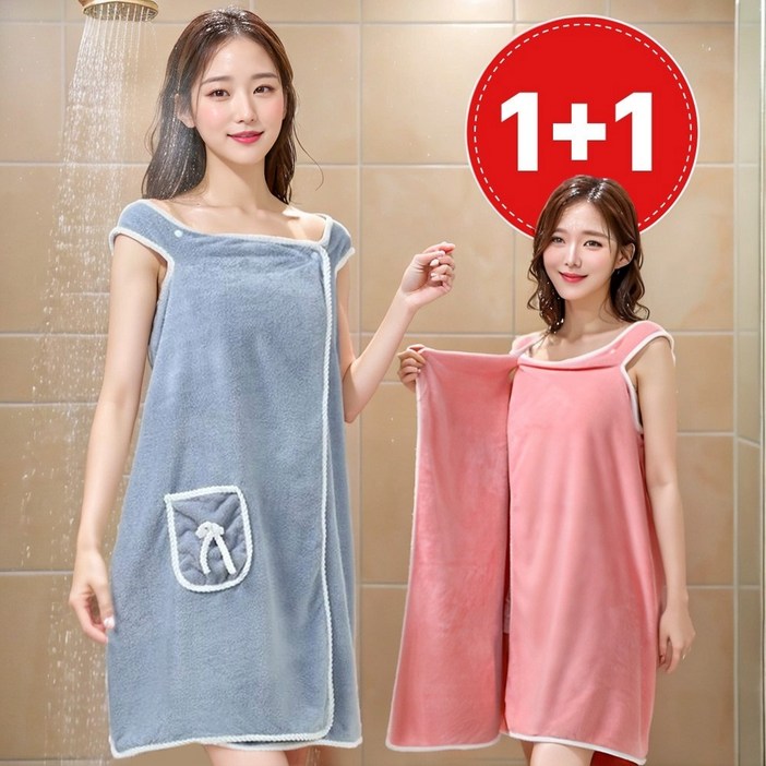 애띠앙 11 샤워가운 입는 비치타올, 핑크블루, 1개 애띠앙 11 샤워가운 입는 비치타올, 핑크블루, 1개