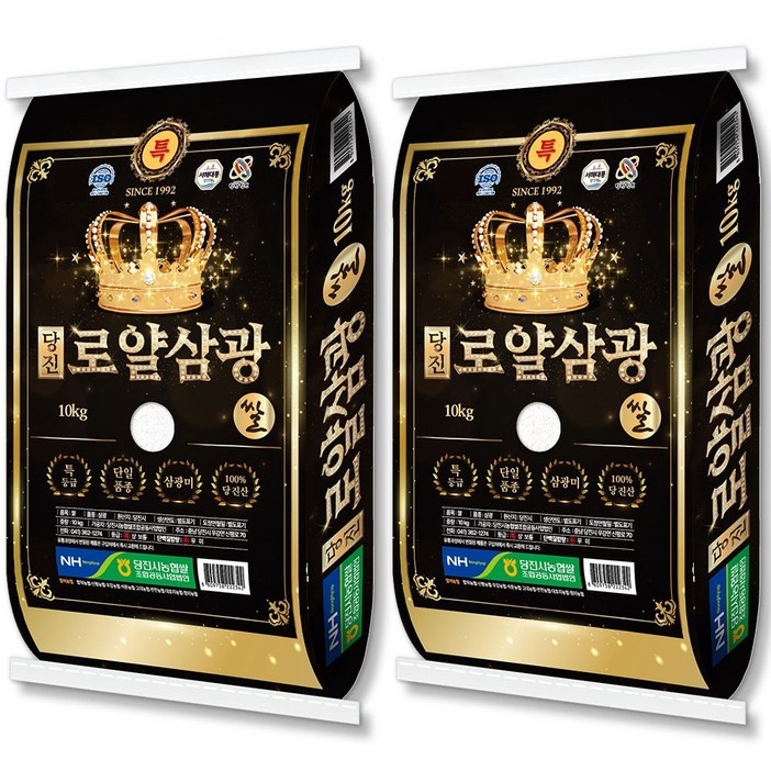 서해대통 출고당일도정  당진해나루 2025년산 햅쌀 당진로얄삼광쌀 삼광미, 2개, 특등급, 10kg