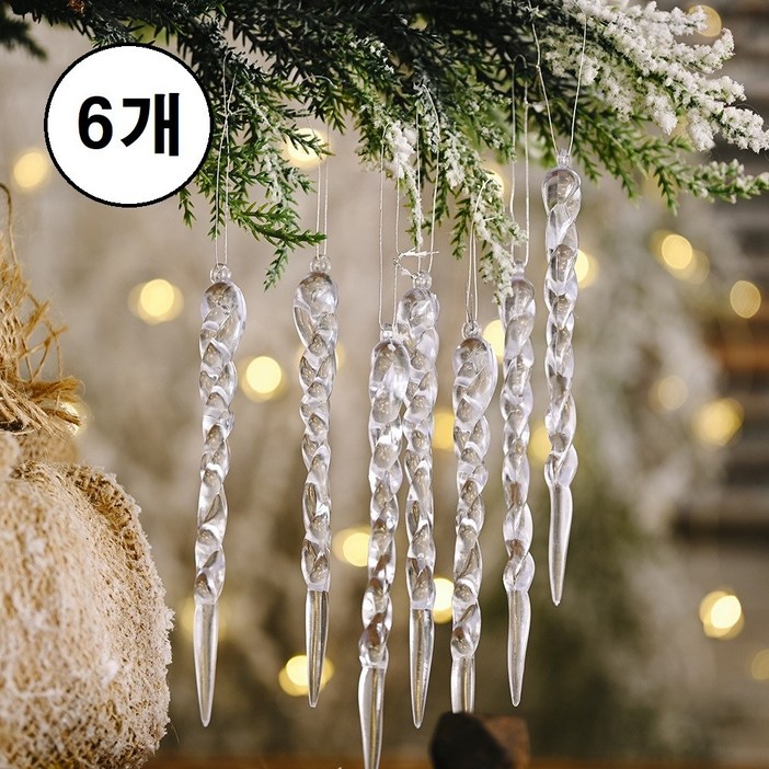 크리스마스 트리 고드름 장식 6개