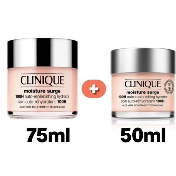 [1+1한정기획] 크리니크 쏙보습크림 50ml 1+1