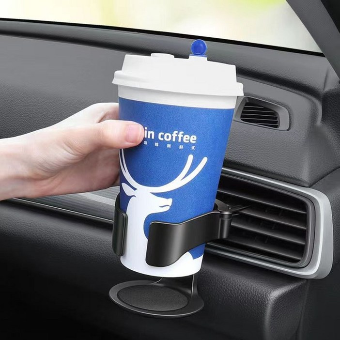 미란다 차량용 송풍구 컵홀더 거치대