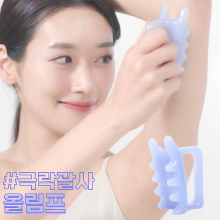 뷰티캐쳐 올림프 괄사 괄사마사지 올리브영괄사 두피괄사 지압봉 세라믹괄사 승모근괄사 림프, 1개, 단일 색상