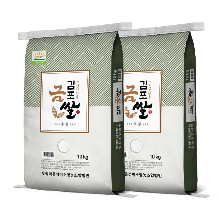2024 휴전선인근 후평리정미소 김포금쌀 추청미아끼바리, 아끼바레, 2개, 10kg