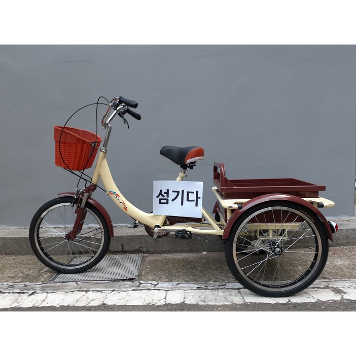 섬기다 (판매자 직접 사용) 성인 세발자전거 삼륜 자전거 중년 어르신 시장 바구니 3발 20인치, 베이지 - 유압 충격 흡수