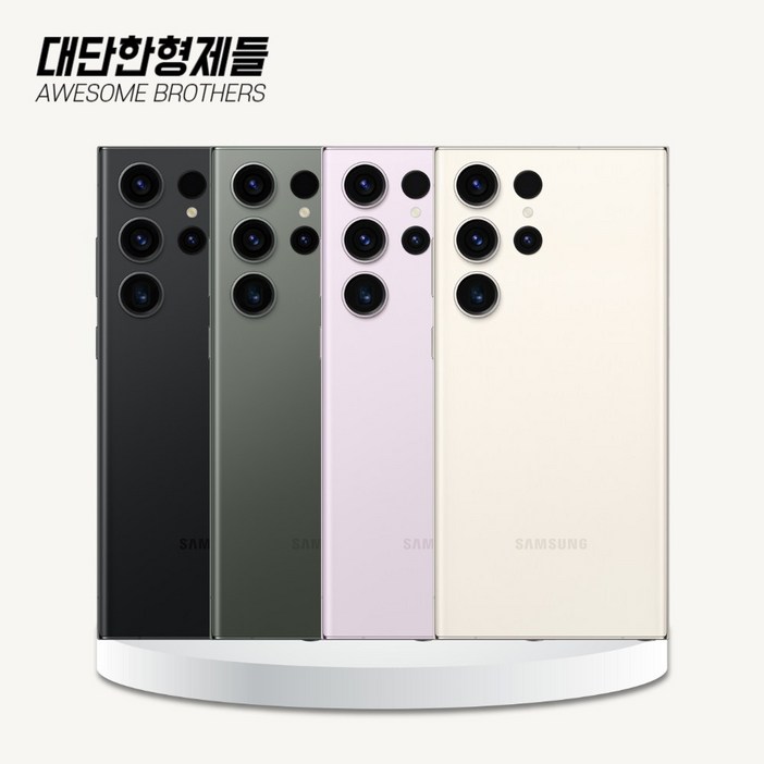 삼성전자 갤럭시 S23Ultra 자급제