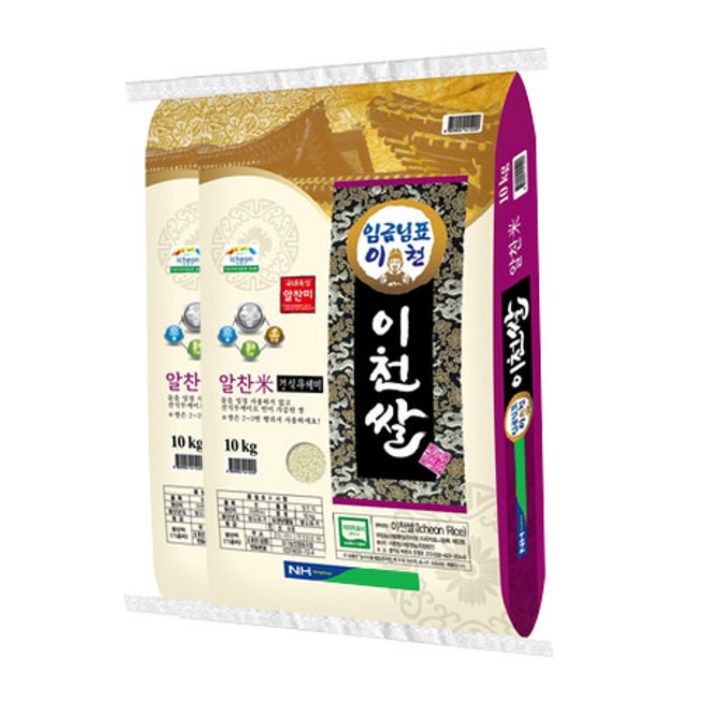 현대농산 임금님표 이천쌀 20kg 10kgx2봉 특등급 2022년 햅쌀 단일품종