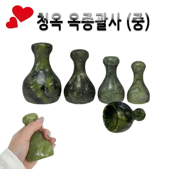 옥괄사 옥수 옥종경락 얼굴 바디 마사지 도구 괄사 림프순환마사지  페이스