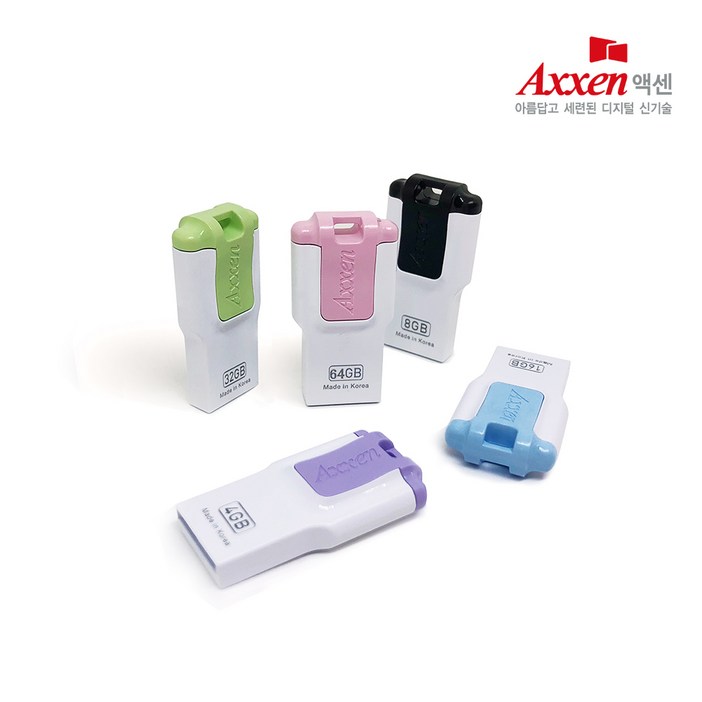 액센 USB메모리 2.0 모음전 [레이저 각인 단 한개도 무료]